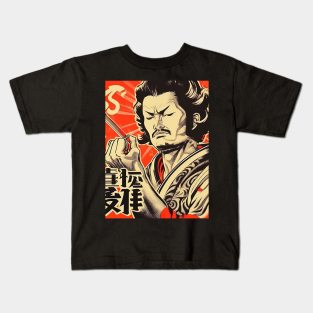 Japanese man smoking cigarette poster design Kids T-Shirt